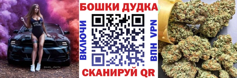 Купить наркотик аптеки Красноармейск КОКАИН Псилоцибиновые грибы АМФЕТАМИН Каннабис МЕФ