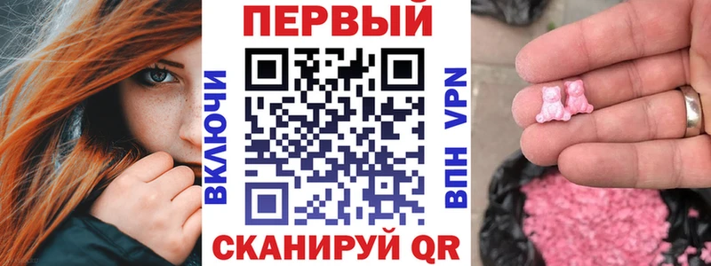 Амфетамин Розовый  Красноармейск 