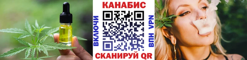 наркотики  Красноармейск  Печенье с ТГК конопля 