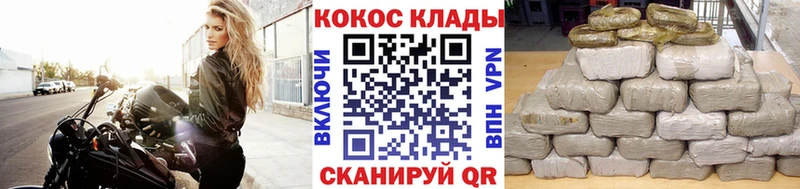 Cocaine 97% как найти закладки Красноармейск