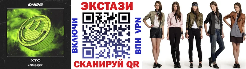 что такое наркотик  Красноармейск  Экстази TESLA 