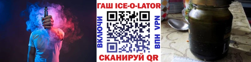 как найти наркотики  Красноармейск  ГАШИШ hashish 