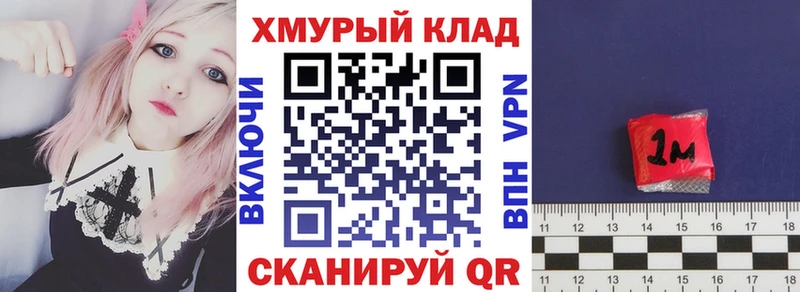 хочу   Красноармейск  ГЕРОИН VHQ 