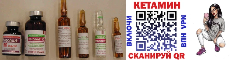 КЕТАМИН ketamine  Красноармейск 