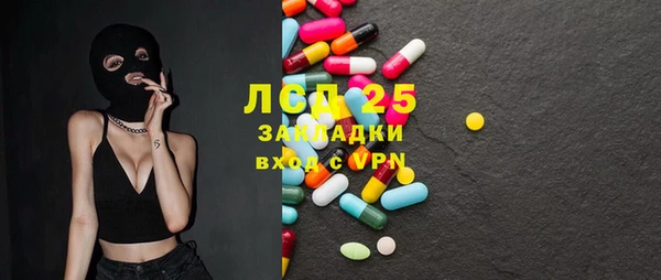марки lsd Коряжма