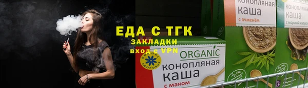 стаф Краснослободск