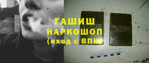 гашиш Корсаков