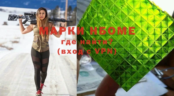 марки lsd Коряжма