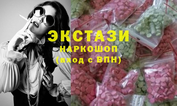 ешки Краснотурьинск
