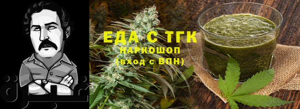 мдма Кодинск