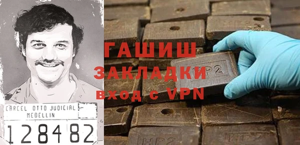 гашиш Корсаков
