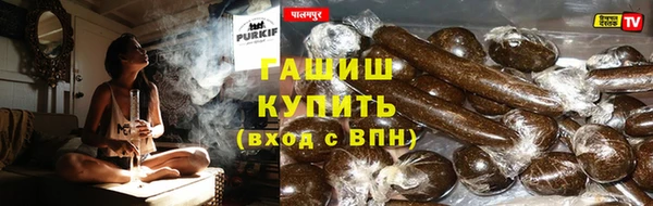 гашиш Корсаков