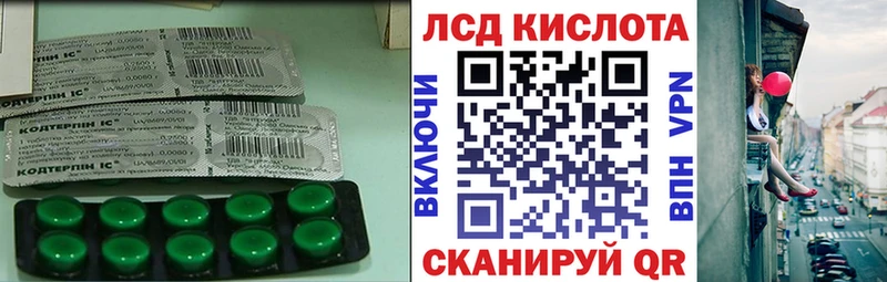 сайты даркнета телеграм  магазин продажи   Красноармейск  LSD-25 экстази ecstasy  ссылка на мегу вход 