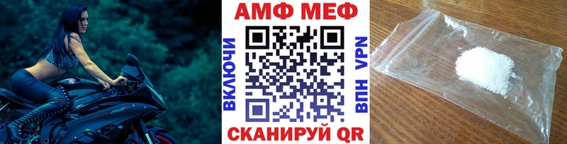 Первитин Декстрометамфетамин 99.9%  Красноармейск 