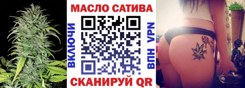 ТГК THC oil  Красноармейск 