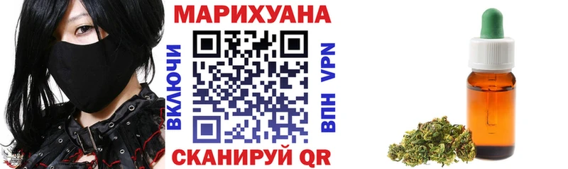 Марихуана OG Kush  Красноармейск 